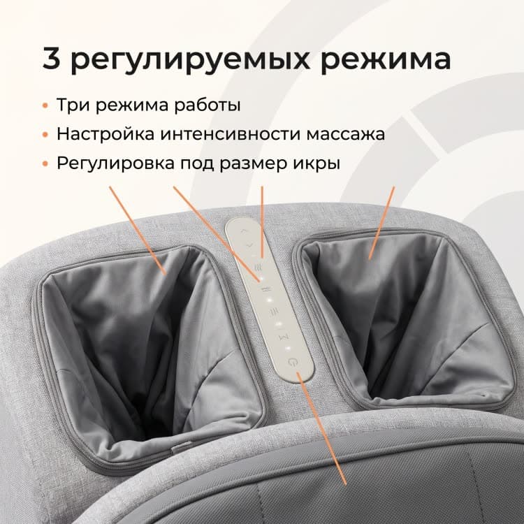 Bravella аяқ массажері — пуф, компрессия, роликтер, жылыту, 3 режим — фото 3