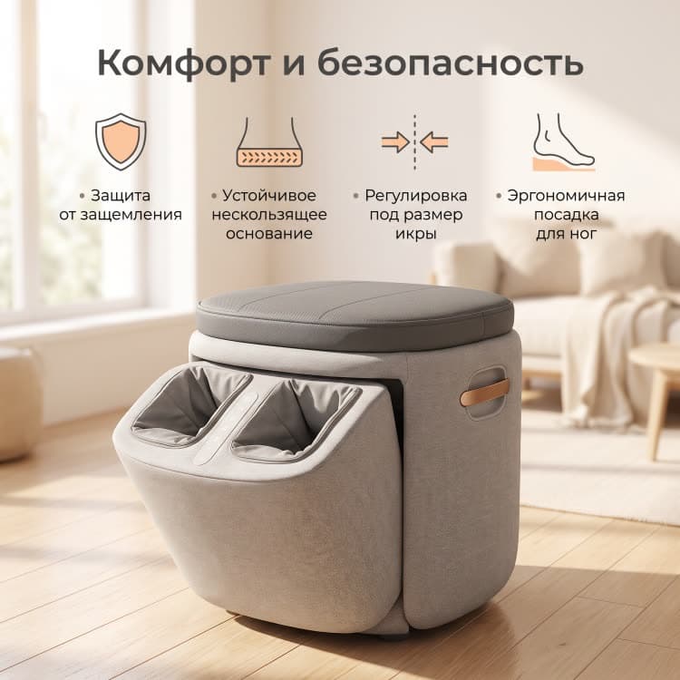Bravella аяқ массажері — пуф, компрессия, роликтер, жылыту, 3 режим — фото 4